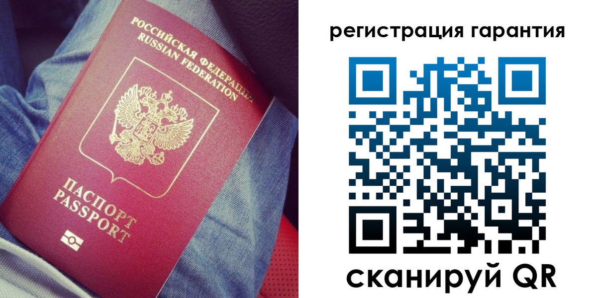 регистрация для дет. сада в Киришах