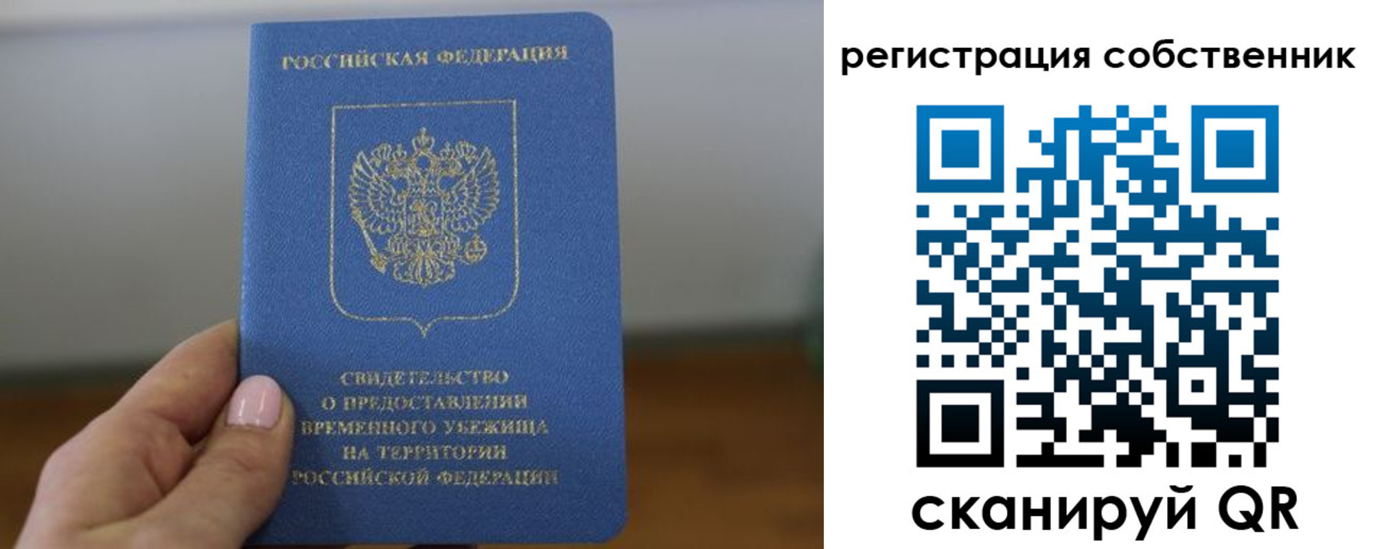 временная регистрация госуслуги в Киришах